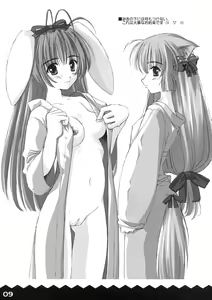 Page 11 of M - preview thumbnail