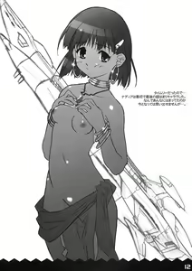 Page 14 of M - preview thumbnail