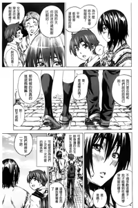 Page 32 of Hatsukoi Tribute Genteiban | 初戀的愛慾獻禮 限定版 - preview thumbnail