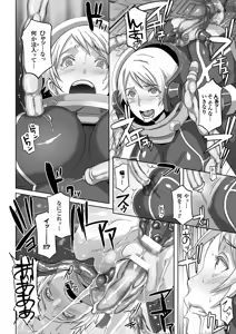 Page 11 of Kisei sareta Bishoujo ga Midara ni Kawaru Vol.2 - preview thumbnail