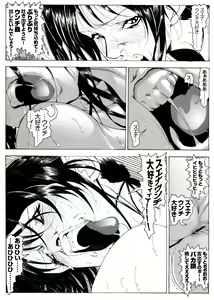 Page 31 of CORRUPT&ROTTEN Cutey Liddy no Funiku Choukyou Kan "Sono San" - preview thumbnail