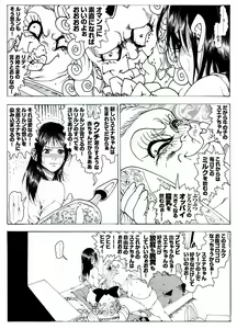 Page 44 of CORRUPT&ROTTEN Cutey Liddy no Funiku Choukyou Kan "Sono San" - preview thumbnail