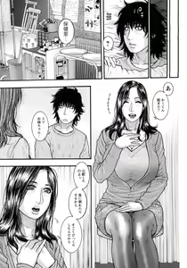 Page 86 of Comic Masyo 2008-04 - preview thumbnail