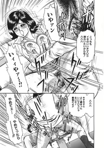 Page 116 of Mother Complex - preview thumbnail