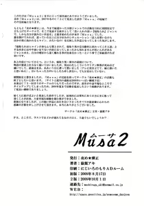 Page 107 of Musa 2 - preview thumbnail