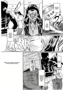 Page 94 of Musa 2 - preview thumbnail