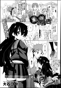 Kuroi Musume Kyuusekkin Ch.1-2 — hentai manga cover on Fhentai