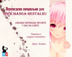 Page 5 of Kyonyuu Majo | Witches With Huge Titties - preview thumbnail