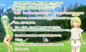 Page 8 of MonMusu Quest! Gaiden ～Hanjuku Tenshi no Sei naru Shiren～ - preview thumbnail