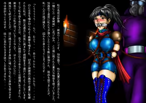 Page 5 of Kitan Kunoichi Inbaku Ninpouchou ~Toki no Hazama ni Karametorareta Imomushi~ - preview thumbnail