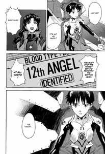 Page 45 of ENDLIGHT - preview thumbnail