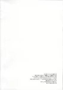 Page 4 of SHOW+ER - preview thumbnail
