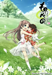 Monobeno -Happy End- — hentai manga cover on Fhentai