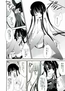 Page 4 of Marble Strawberry Candy - preview thumbnail