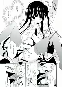 Page 5 of Marble Strawberry Candy - preview thumbnail