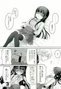 Page 41 of BLANC X NOIR - preview thumbnail