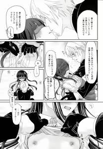 Page 42 of BLANC X NOIR - preview thumbnail