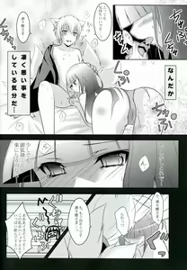 Page 51 of BLANC X NOIR - preview thumbnail