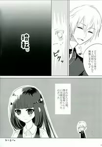 Page 65 of BLANC X NOIR - preview thumbnail