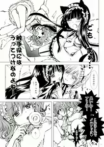 Page 11 of Momo Zatou - preview thumbnail