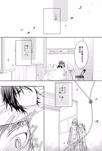 Page 43 of Utopia - preview thumbnail