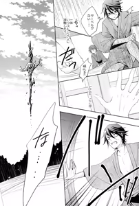 Page 10 of Utopia - preview thumbnail