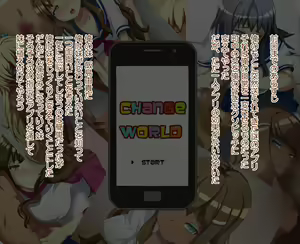Onna ga Subete Gehin na Bitch ni Natta Nichijou Kouhen — hentai manga cover on Fhentai