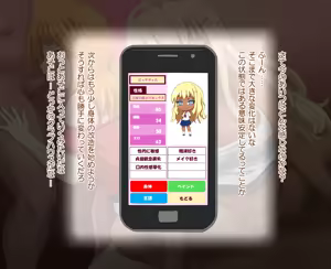Page 6 of Onna ga Subete Gehin na Bitch ni Natta Nichijou Kouhen - preview thumbnail