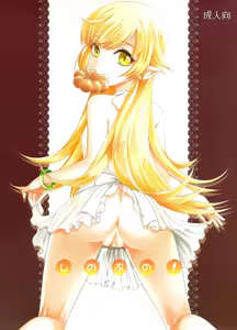 Shinobu No! — hentai manga cover on Fhentai