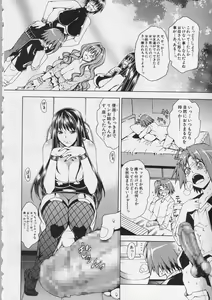 Page 18 of COMIC MILF 2013-12 Vol. 15 - preview thumbnail