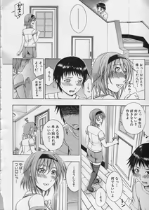 Page 186 of COMIC MILF 2013-12 Vol. 15 - preview thumbnail