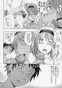 Page 196 of COMIC MILF 2013-12 Vol. 15 - preview thumbnail