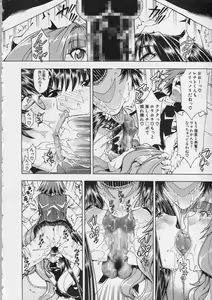 Page 26 of COMIC MILF 2013-12 Vol. 15 - preview thumbnail