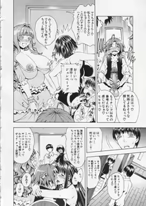 Page 28 of COMIC MILF 2013-12 Vol. 15 - preview thumbnail