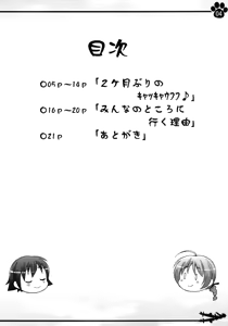 Page 4 of Moto Fusou Koukoku Kaigun Gunsou Miyafuji Yoshika - preview thumbnail