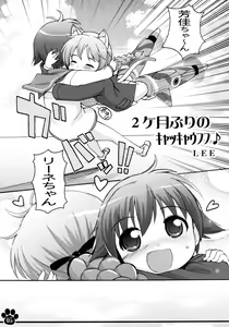 Page 5 of Moto Fusou Koukoku Kaigun Gunsou Miyafuji Yoshika - preview thumbnail