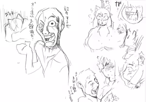Page 13 of みち。 - preview thumbnail