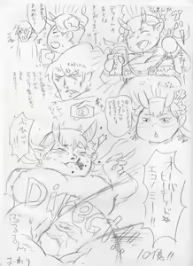 Page 45 of みち。 - preview thumbnail