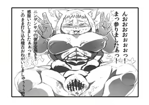 Page 70 of みち。 - preview thumbnail
