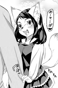 Kinjo no Chuugakusei to — hentai manga cover on Fhentai