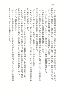 Page 128 of Lightning Saga - Onna Madoushi no Tou - preview thumbnail