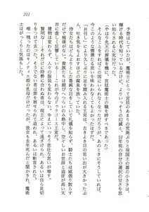 Page 217 of Lightning Saga - Onna Madoushi no Tou - preview thumbnail