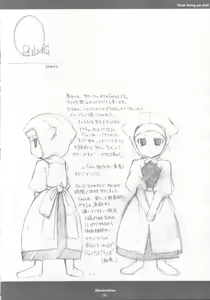 Page 5 of That Thing You Do!! - preview thumbnail