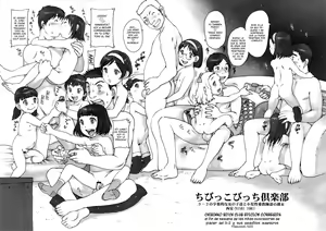 Page 9 of Chibikko Bitch Club Kaiteiban - preview thumbnail