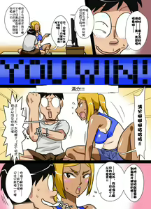 Page 8 of NukuNuku Oba-chan!! - preview thumbnail