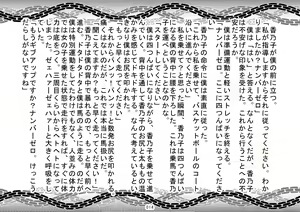 Page 16 of SJou sama ni Kaeru Kangoku Jikken - preview thumbnail