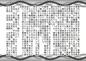 Page 24 of SJou sama ni Kaeru Kangoku Jikken - preview thumbnail