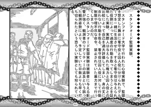 Page 3 of SJou sama ni Kaeru Kangoku Jikken - preview thumbnail