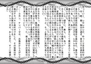 Page 31 of SJou sama ni Kaeru Kangoku Jikken - preview thumbnail