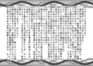 Page 35 of SJou sama ni Kaeru Kangoku Jikken - preview thumbnail